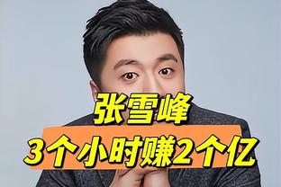 谐音曼巴！科比-怀特近8场比赛场均25分7篮板6助攻