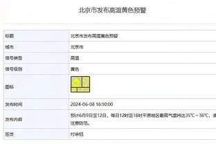 掘金女记者晒和约基奇“撞衫”照：不止一次了 让我看着像约老师