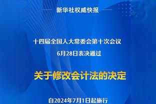 多特vs不莱梅首发：桑乔、菲尔克鲁格、布兰特先发