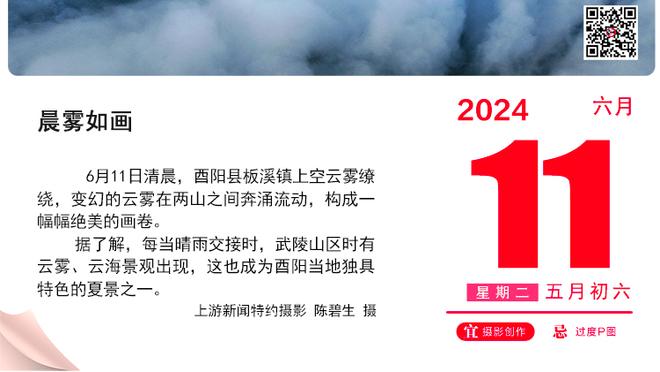 欧文：在枪手哈弗茨的表现一直很差，但他现在有点复苏迹象