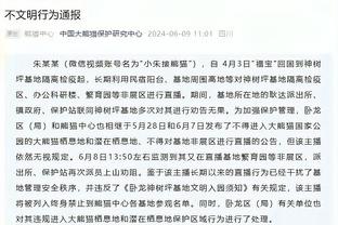 都体：尤文有意免签马竞后卫埃尔莫索，球员年薪400万欧符合预算