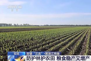 乔治：我们保持镇定 尽职尽责地终结了比赛