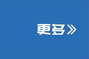 谁是联盟客场王？两队胜率并列居首 无一队超50% 胜率最低竟是它