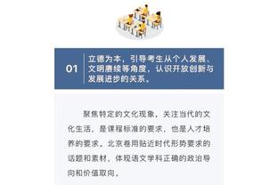 每体：罗贝托和罗梅乌本轮欧冠预计将获得出场时间