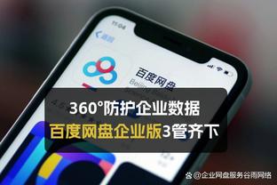 小赫内斯谈拜仁传闻：没考虑这个问题，我如今过得很舒服