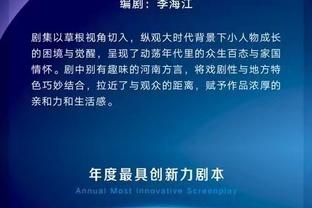 力斩雄鹿！尼克斯圣诞大战上4人得分20+ 60年来首次？