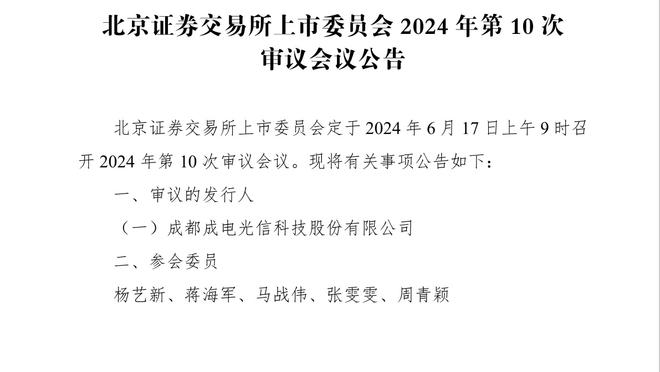 ?退钱哥赤裸上身大喊：韦世豪牛X，骂他的排队去道歉！