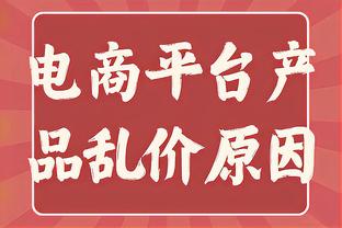 小卡近30场场均25+&三项命中率超55%/50%/90% NBA历史唯一？！