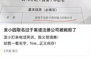 新利体育官网登录方法是什么软件截图2