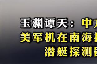 默森：如果切尔西联赛杯和足总杯都晋级，情况将不那么糟糕