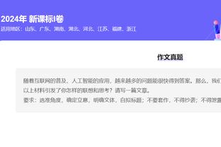 魔术主帅：最近几个赛季努力提升防守 让球员知道防守需要做什么