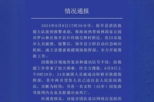 邮报：英超BIG6反对英超向EFL提供资金的计划